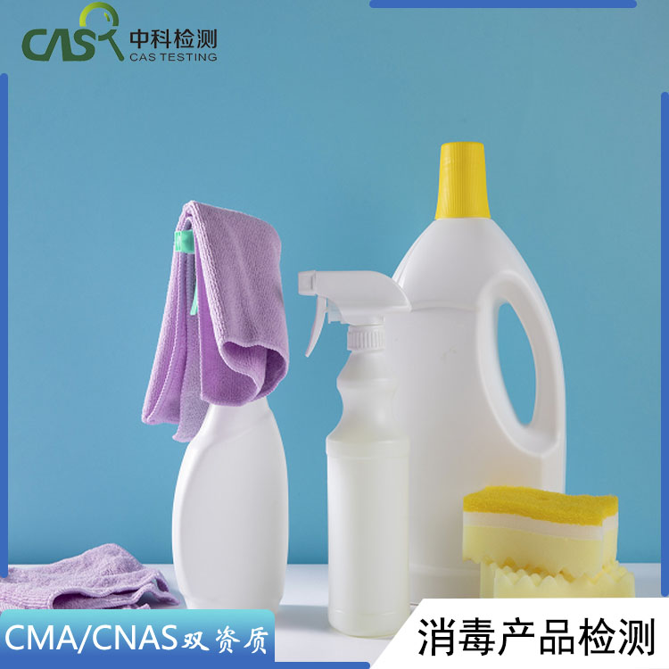 消字号办理全攻略 广东与北海的透明化路径与消毒服务升级